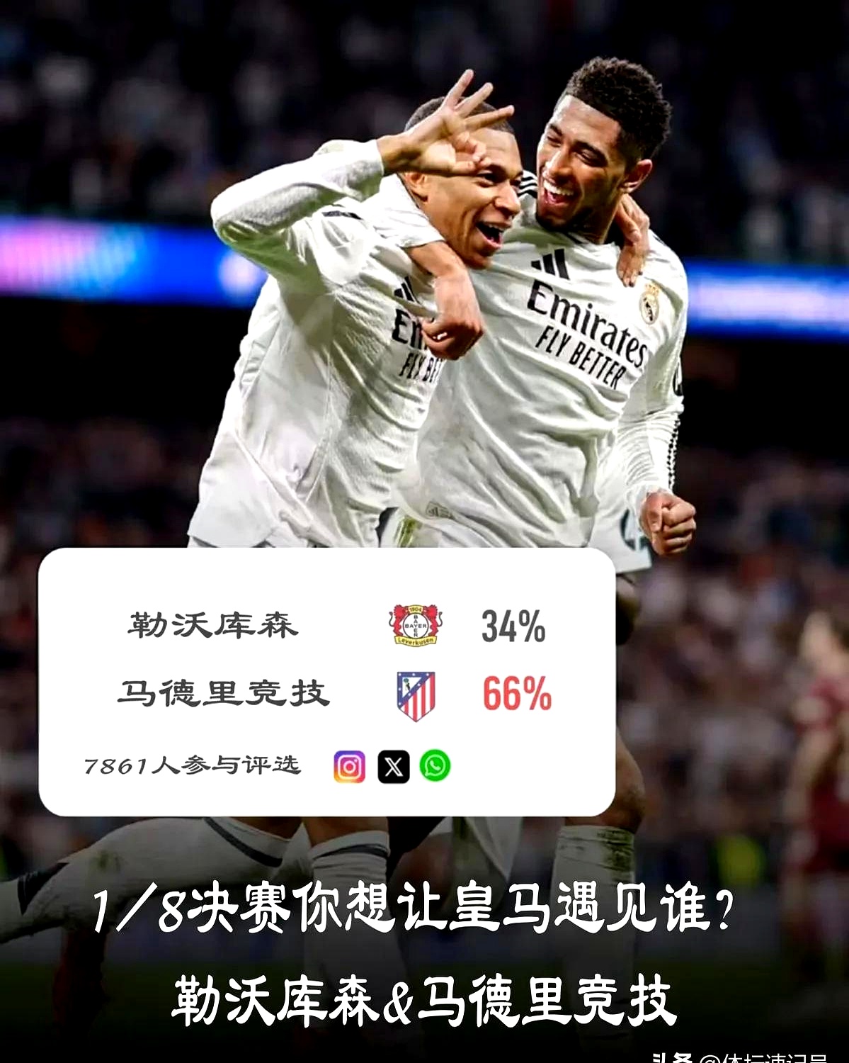 AYX Esports-转折点！勒沃库森遗憾出局，欧联转会期攻防权衡，媒体盛赞，数据趋势出现新变化的简单介绍