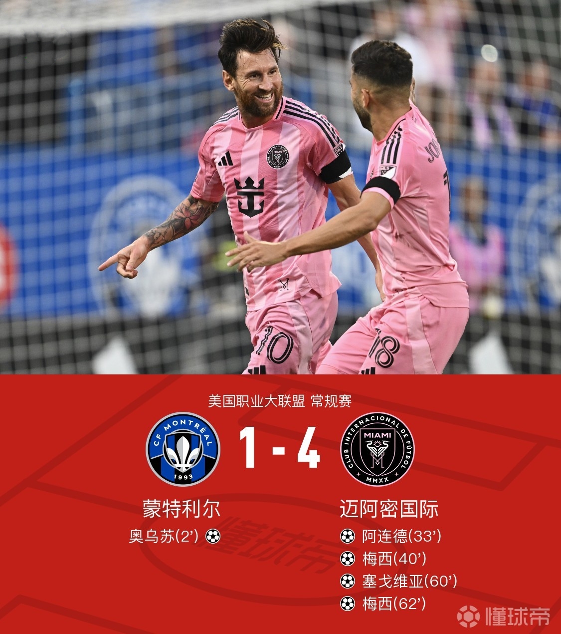 电竞娱乐-欧超杯集结日再迎强敌，萨克拉门托国王篮板制胜，主帅态度：目标明确，轮换策略成焦点的简单介绍